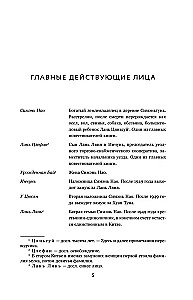 Väsinud sünnima ja surema