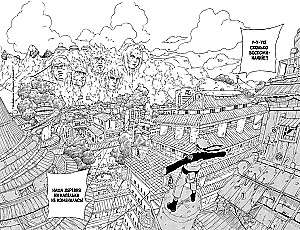 Naruto. Naruto. Raamat 10. Naruto naaseb Lehte!!!