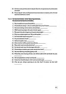 English Exam. Grammar and Vocabulary Trainer