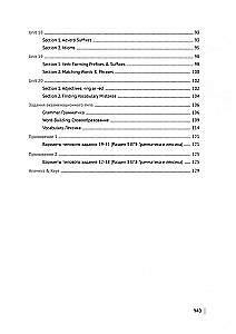 English Exam. Grammar and Vocabulary Trainer