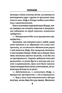Māsu viesnīca