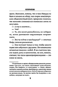 Māsu viesnīca