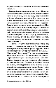 Baime ir neapykanta Las Vegase