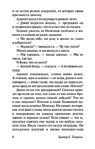 Baime ir neapykanta Las Vegase
