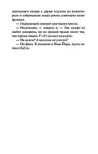Baime ir neapykanta Las Vegase