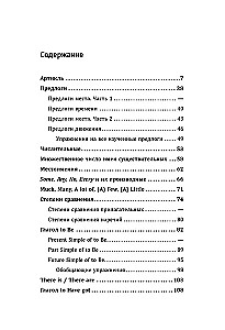 English Grammar Workbook for Schoolchildren Grades 5-11. Answer Keys to Exercises