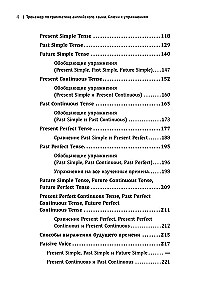 English Grammar Workbook for Schoolchildren Grades 5-11. Answer Keys to Exercises