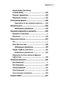 English Grammar Workbook for Schoolchildren Grades 5-11. Answer Keys to Exercises