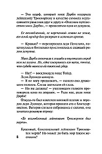 Minu romaani kangelane