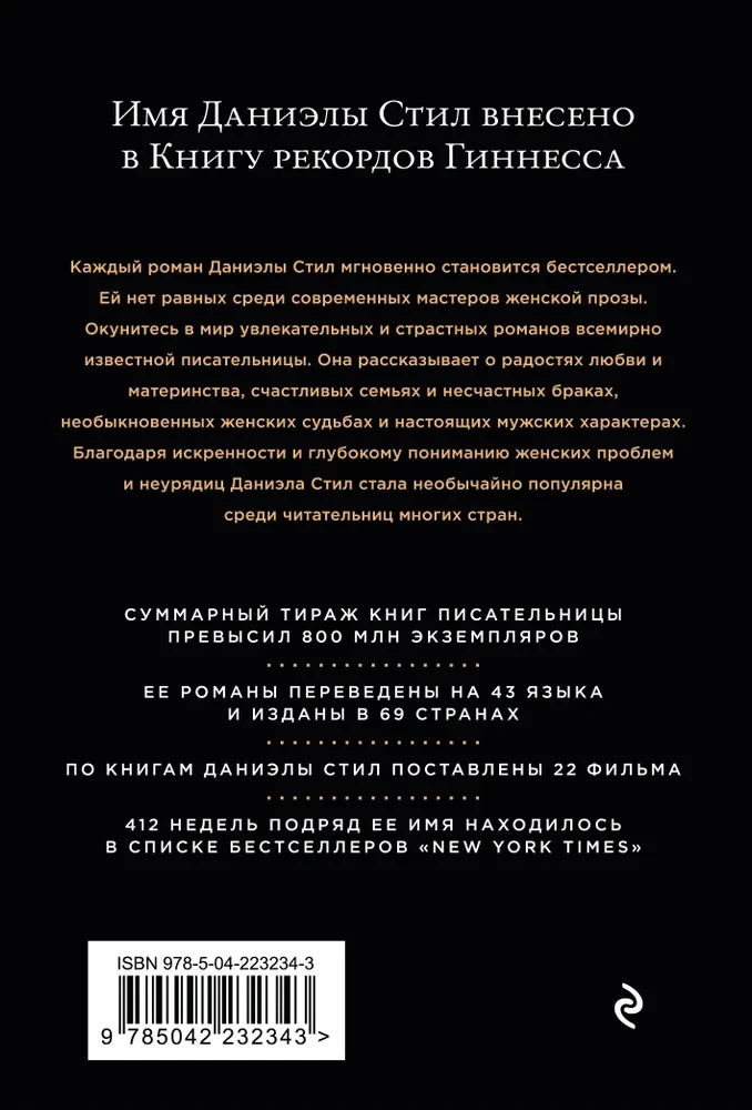 Zoja