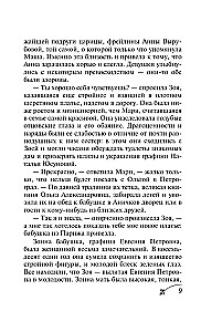 Zoja
