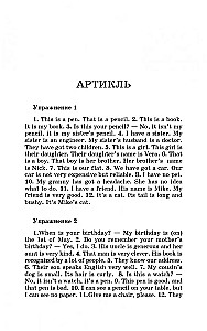 Grammar: Keys to Exercises