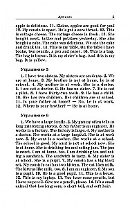 Grammar: Keys to Exercises