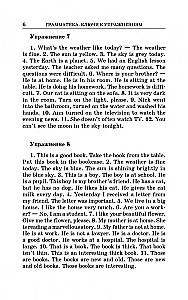 Grammar: Keys to Exercises