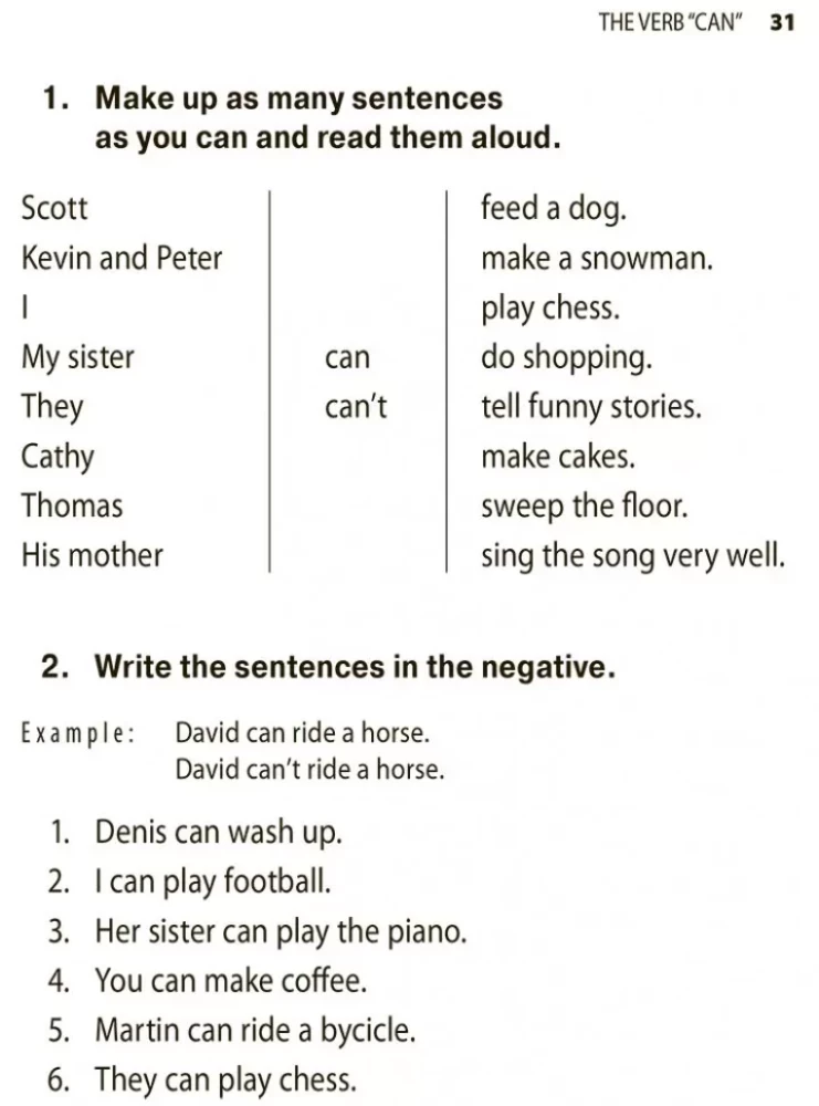 English Grammar for Schoolchildren. Practice Exercises. Book 1
