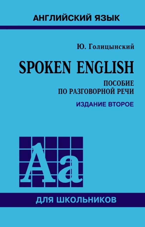 Gesprochenes Englisch