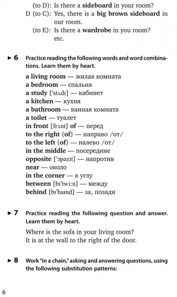 Spoken English