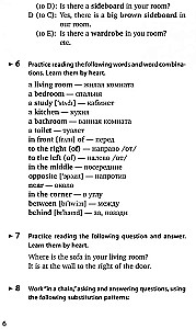 Spoken English