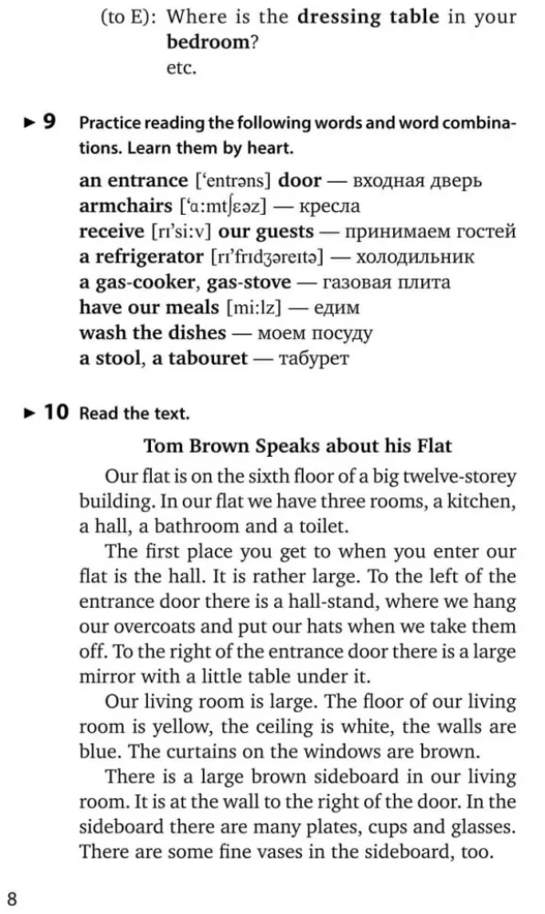 Spoken English