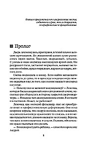 Aicinājums uz nāvi