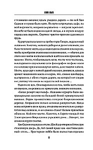 Paslaptinga tarnų akademija