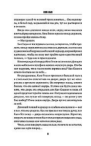 Paslaptinga tarnų akademija