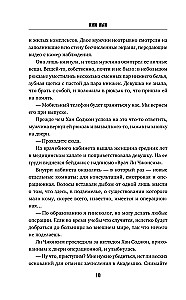 Paslaptinga tarnų akademija