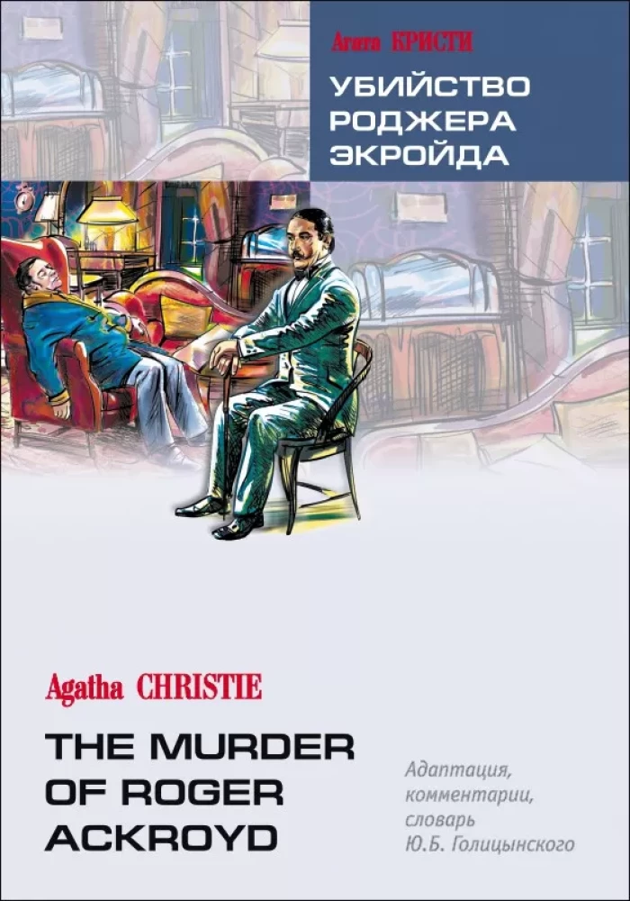 Der Mord an Roger Ackroyd. Ein Buch zum Lesen auf Englisch