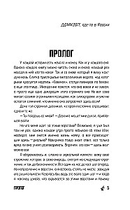 Nesibaigiamas vasaros. Vasaros reliktai
