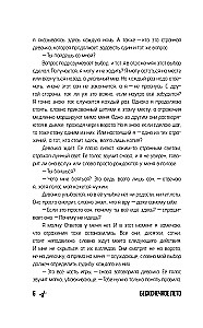 Nesibaigiamas vasaros. Vasaros reliktai