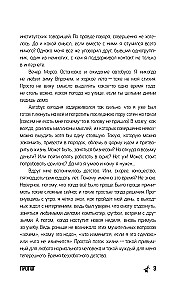 Nesibaigiamas vasaros. Vasaros reliktai