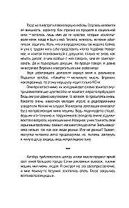 Nesibaigiamas vasaros. Vasaros reliktai