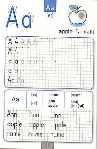 English. English Language. Handwriting. 2nd Grade