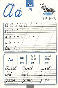 English. English Language. Handwriting. 2nd Grade