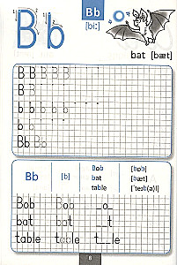 English. English Language. Handwriting. 2nd Grade