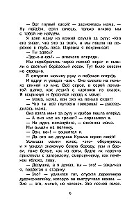 Zielony hałas. Opowiadania