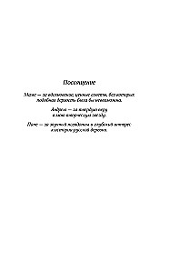 Erlösung