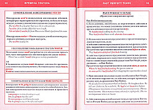 Anglų kalba. Visas mokyklos kursas lentelėse ir schemose