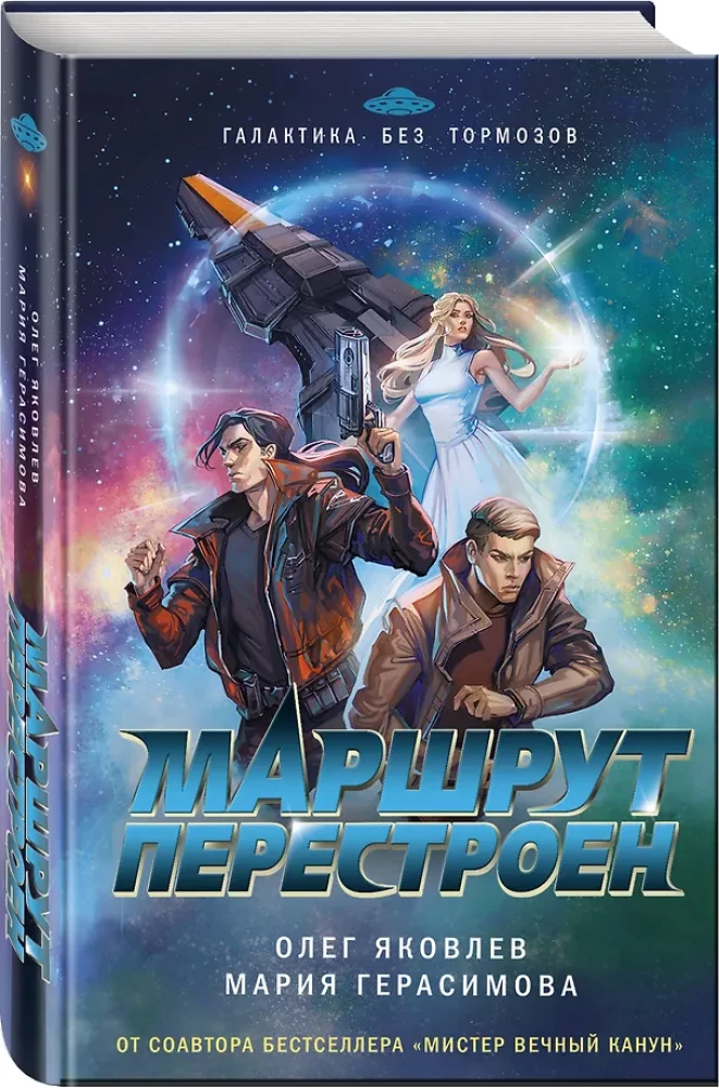 Maršrutas pertvarkytas
