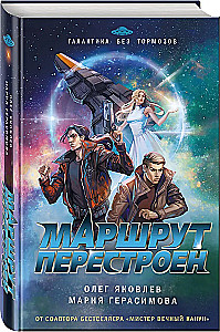 Maršrutas pertvarkytas