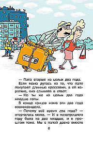 Lapsed ja need - 2. Papagoid moosi kõrvale