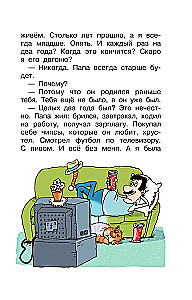 Lapsed ja need - 2. Papagoid moosi kõrvale