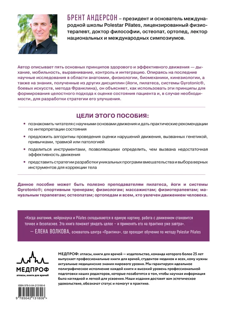 Kustības principi