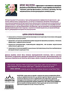 Kustības principi