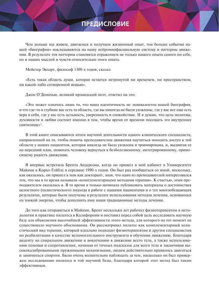 Kustības principi
