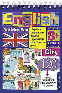 English. Linn (City). Tase 1