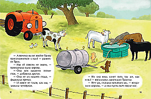 Väike punane traktor ja laikuline lehm