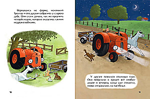 Väike punane traktor ja laikuline lehm