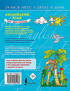 Anglų kalba moksleiviams
