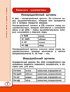 Anglų kalba moksleiviams